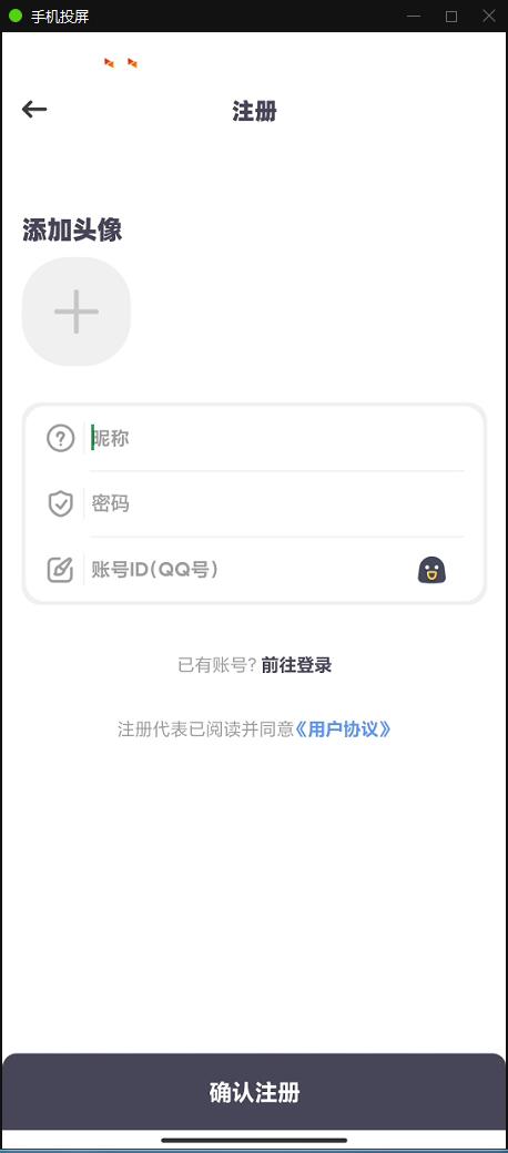 图片[6]-P51 Ptsn软件APP源码可当图文或壁纸软件-玩吧资源站