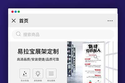 P54【yshop前后端分离商城系统 v3.2】拼团砍价秒杀+新增商品积分兑换模块+新增商城装修模块-玩吧资源站