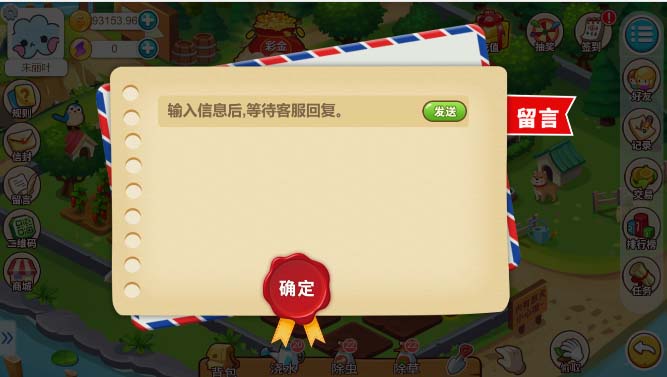 图片[2]-C278 游戏系统+神偷农场+水果机+猜拳游戏-玩吧资源站