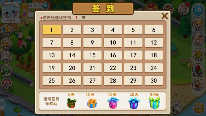 图片[4]-C278 游戏系统+神偷农场+水果机+猜拳游戏-玩吧资源站