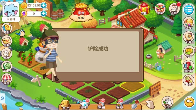 图片[1]-C278 游戏系统+神偷农场+水果机+猜拳游戏-玩吧资源站