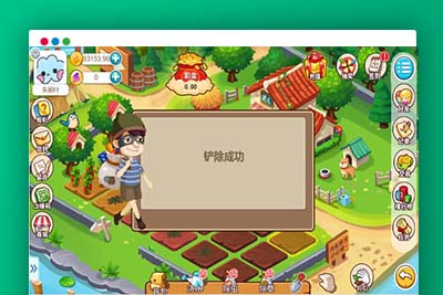 C278 游戏系统+神偷农场+水果机+猜拳游戏-玩吧资源站