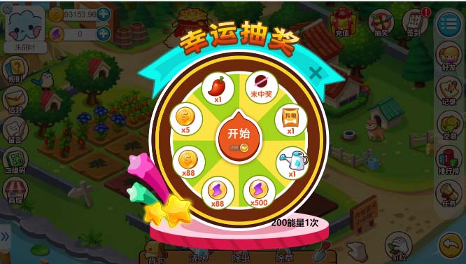 图片[3]-C278 游戏系统+神偷农场+水果机+猜拳游戏-玩吧资源站