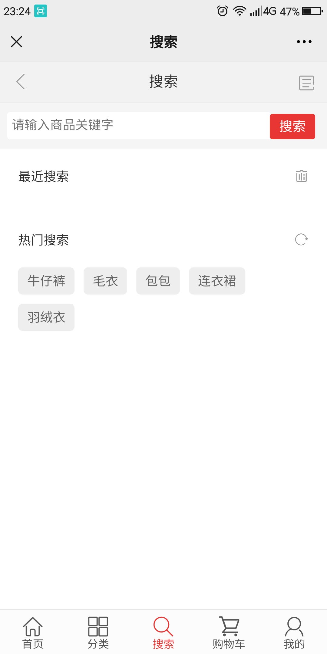 图片[4]-P57 魔方微店商城系统 v1-玩吧资源站