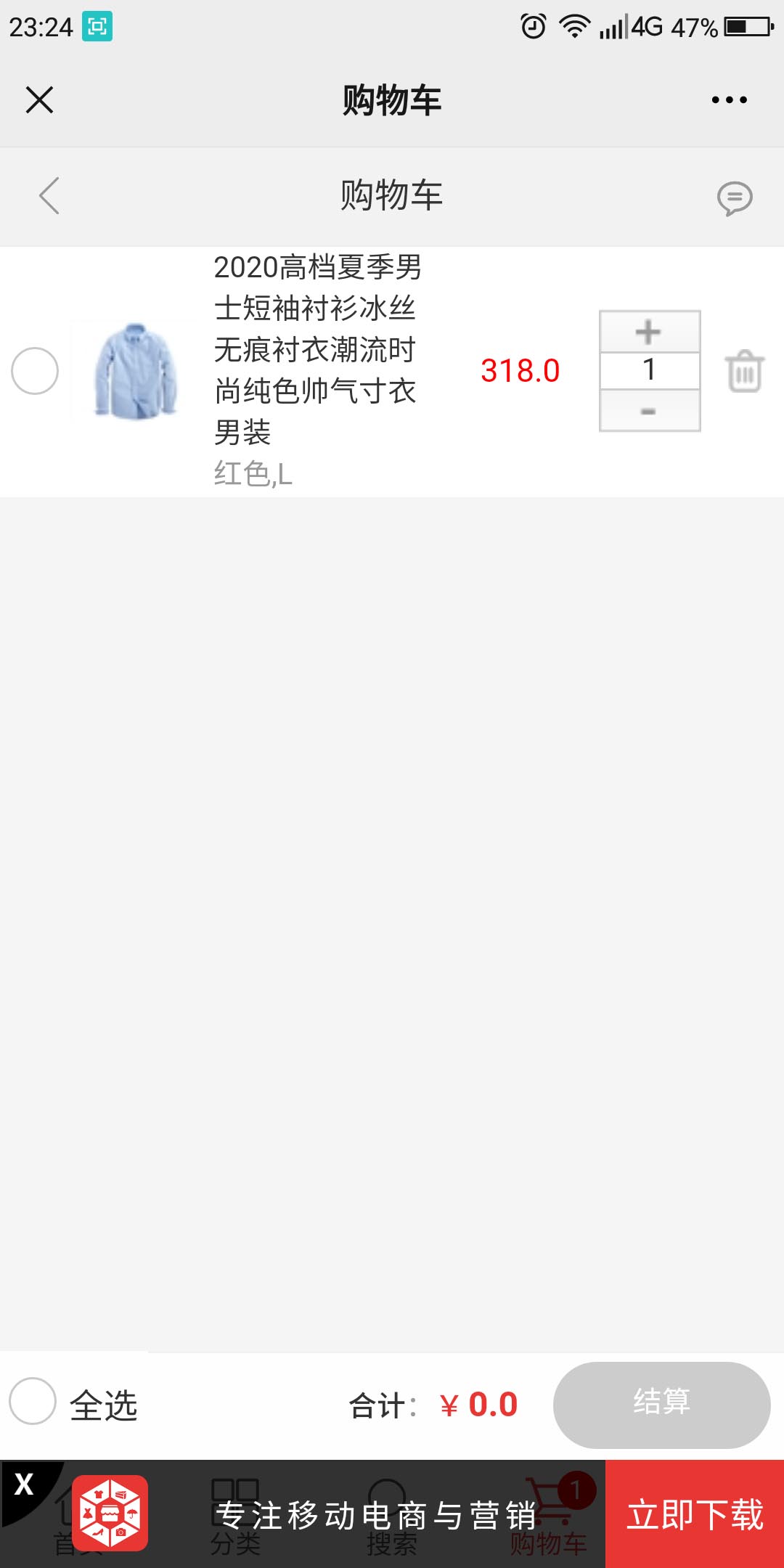 图片[2]-P57 魔方微店商城系统 v1-玩吧资源站