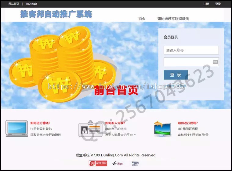 图片[1]-C280 微信公众号自动添加真人粉丝的裂变系统淘宝客和网页增加活人浏览微商赚钱必备,非小程序-玩吧资源站