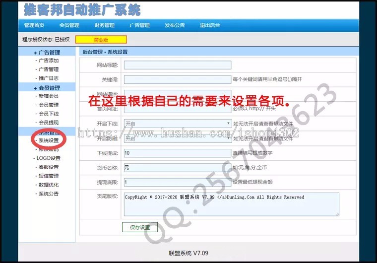 图片[2]-C280 微信公众号自动添加真人粉丝的裂变系统淘宝客和网页增加活人浏览微商赚钱必备,非小程序-玩吧资源站