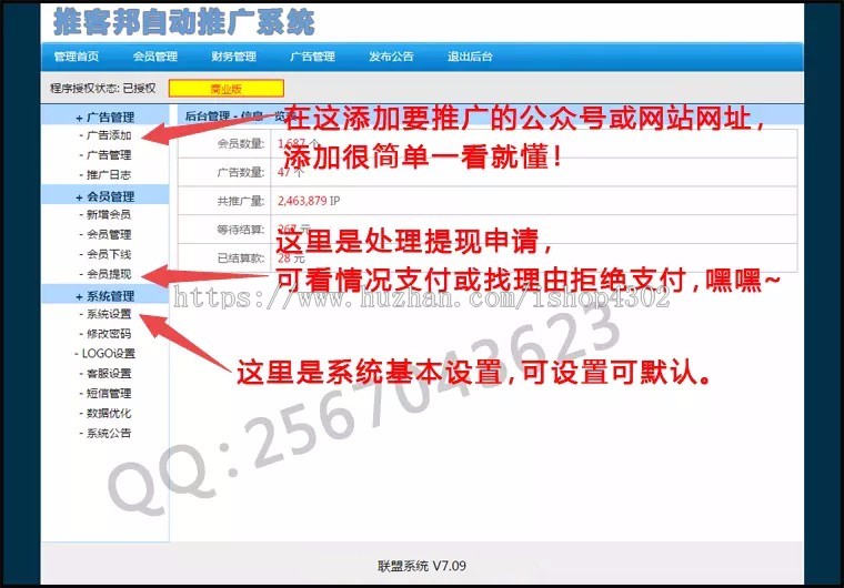 图片[3]-C280 微信公众号自动添加真人粉丝的裂变系统淘宝客和网页增加活人浏览微商赚钱必备,非小程序-玩吧资源站