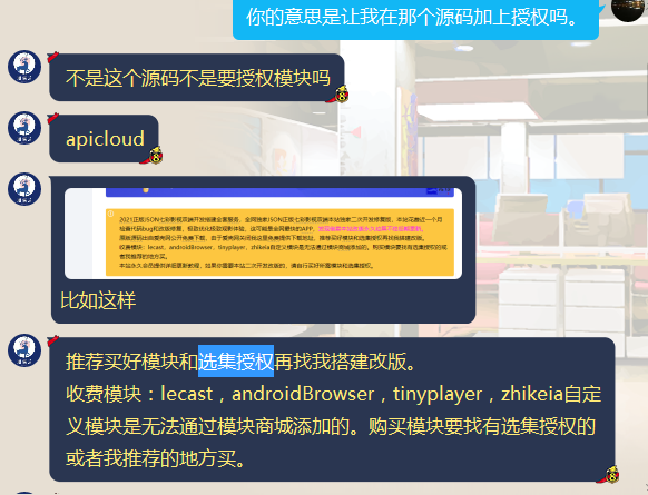 图片[1]-P60 2021新原生七彩安卓影视APP源码 对接苹果CMS后台-玩吧资源站