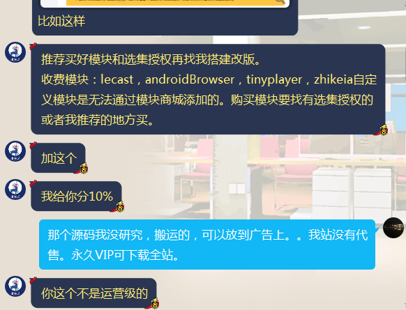 图片[2]-P60 2021新原生七彩安卓影视APP源码 对接苹果CMS后台-玩吧资源站