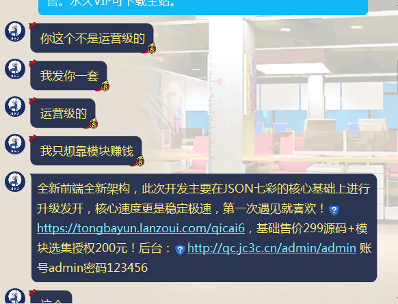 图片[3]-P60 2021新原生七彩安卓影视APP源码 对接苹果CMS后台-玩吧资源站