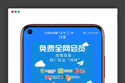 P60 2021新原生七彩安卓影视APP源码 对接苹果CMS后台-玩吧资源站