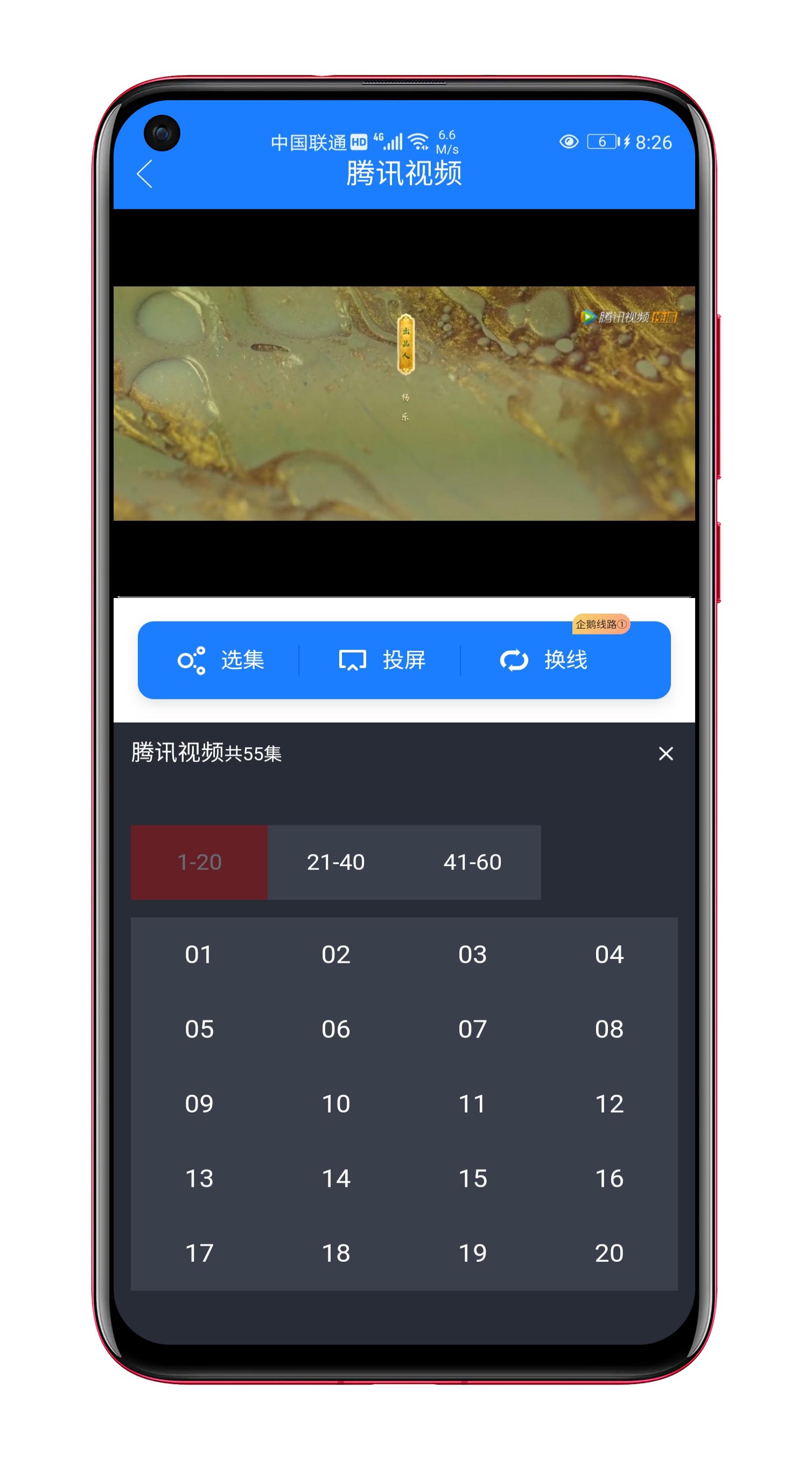 图片[5]-P60 2021新原生七彩安卓影视APP源码 对接苹果CMS后台-玩吧资源站