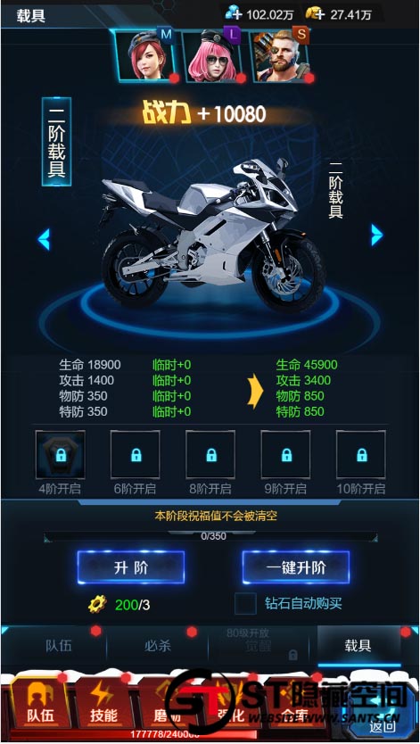 图片[5]-S219【全民突击H5】一键端+教程+物品授权后台-玩吧资源站