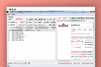 C281 url采集 t00ls专版-玩吧资源站