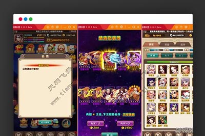 U222 [手游] 魔神武侠大宗师一键端一键配置单机局域外网配套语音视频GM工具-玩吧资源站