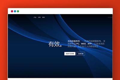 K391 PHP轻量级人工在线客服系统源码 自适应手机移动端-玩吧资源站