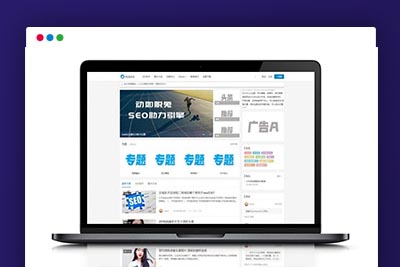 K392 WordPress博客SEO自媒体资讯主题模板RabbitV2.0-玩吧资源站