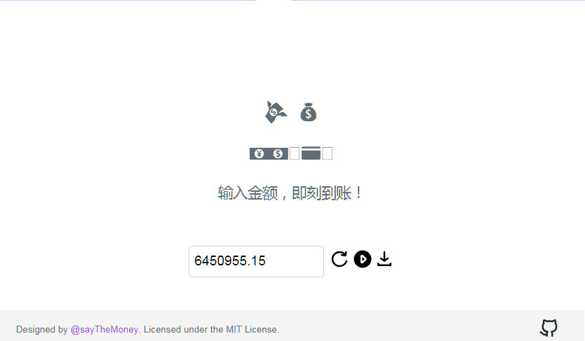 K393 支付宝即时到账在线语音音效生成器html源码