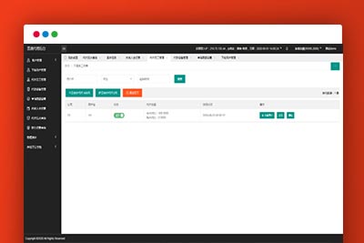 A1092  手工代付系统/api代付系统/代付系统源码-玩吧资源站