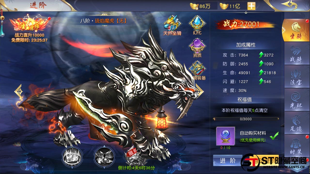 图片[5]-S221【剑荡三界】一键端+教程+双端+授权后台+运营后台-玩吧资源站
