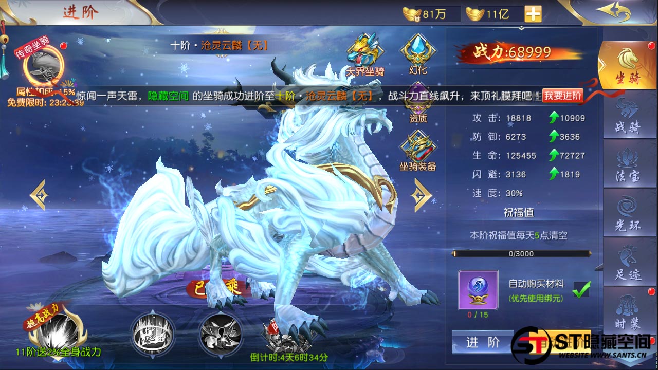 图片[3]-S221【剑荡三界】一键端+教程+双端+授权后台+运营后台-玩吧资源站