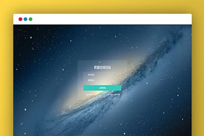 C285 在线仿站,扒站源码,可自定义邮箱接口-玩吧资源站
