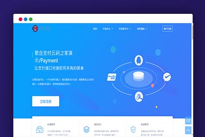 C286 PHP聚合支付源码第三第四放支付收款平台-玩吧资源站