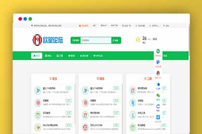 A1094 国际网址导航系统-玩吧资源站