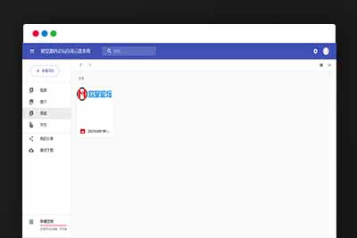 C287 Cloudreve云网盘系统源码/支持本地储存,七牛云,阿里OS,又拍云等-玩吧资源站