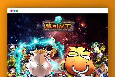 U225 [手游] 某蝶2021我叫MT1彩金版手游单机版VM一键端-玩吧资源站