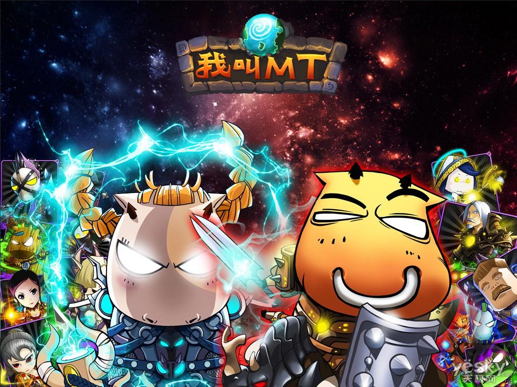U225 [手游] 某蝶2021我叫MT1彩金版手游单机版VM一键端