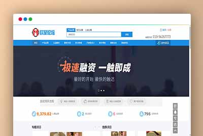 P66 VK维客众筹网整站源码 手机端众筹网站系统源码下载-玩吧资源站