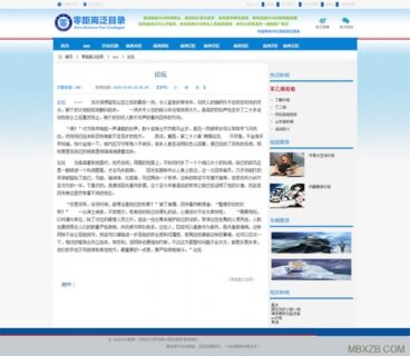 泛目录程序源码_开源无限制 最强泛解析站群,内附安装教程-玩吧资源站