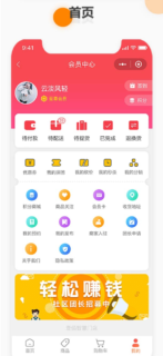 最新壹佰六件套 全开源独立版_完整打包+前端-玩吧资源站