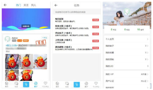 HYBBS论坛社区ND_Mobile手机模板v2.7.2 带免授权插件+支付插件-玩吧资源站