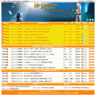 98游戏发布站程序v1.2 _PHP发布网站管理系统 会员发布版 专业的私服导航服务-玩吧资源站