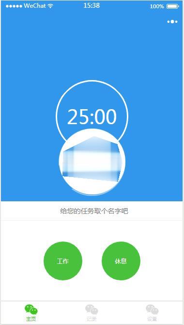 图片[1]-微信小程序个人任务记录demo源码下载-玩吧资源站