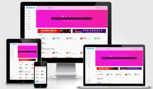 wordPress主题 Too Naughty网址导航主题 v2.0.408-玩吧资源站