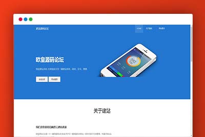 C148 PHP源码_KUAKE一站式自助建站系统网站源码下载已去授权_开源已解密-玩吧资源站