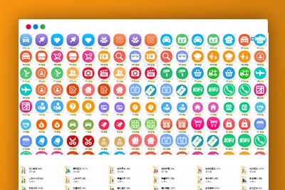 K297 小程序公众图标素材6113个菜单栏素材-玩吧资源站