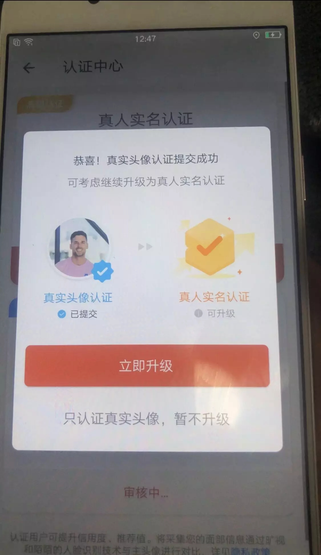 图片[1]-C157 OPPO R9S过探探,DNF,滴答司机,等刷机包-玩吧资源站