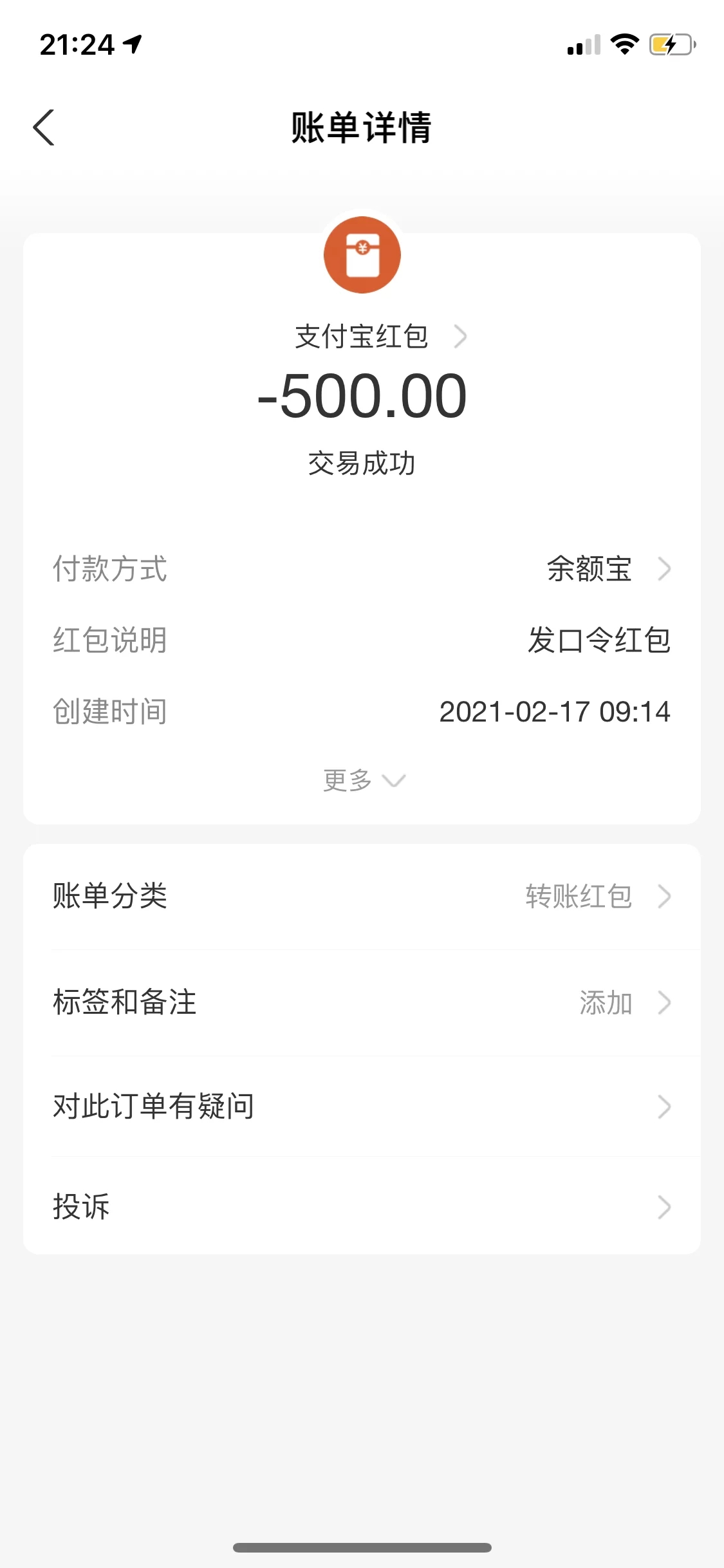 图片[4]-C157 OPPO R9S过探探,DNF,滴答司机,等刷机包-玩吧资源站