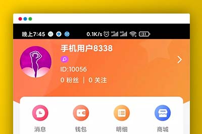 C158 直播源码_二开云豹高仿91短视频源码-玩吧资源站