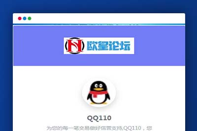 C161 PHP源码_高仿腾讯110防诈骗记录网站源码下载-玩吧资源站