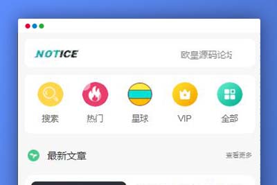 JP035 独立版TP空间内核 知识付费小程序带欧皇亲测视频教程-玩吧资源站