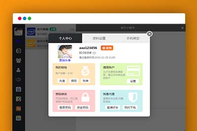 C164 四合一即时通讯聊天源码_全开源无任何加密,群聊、私聊、朋友圈-玩吧资源站