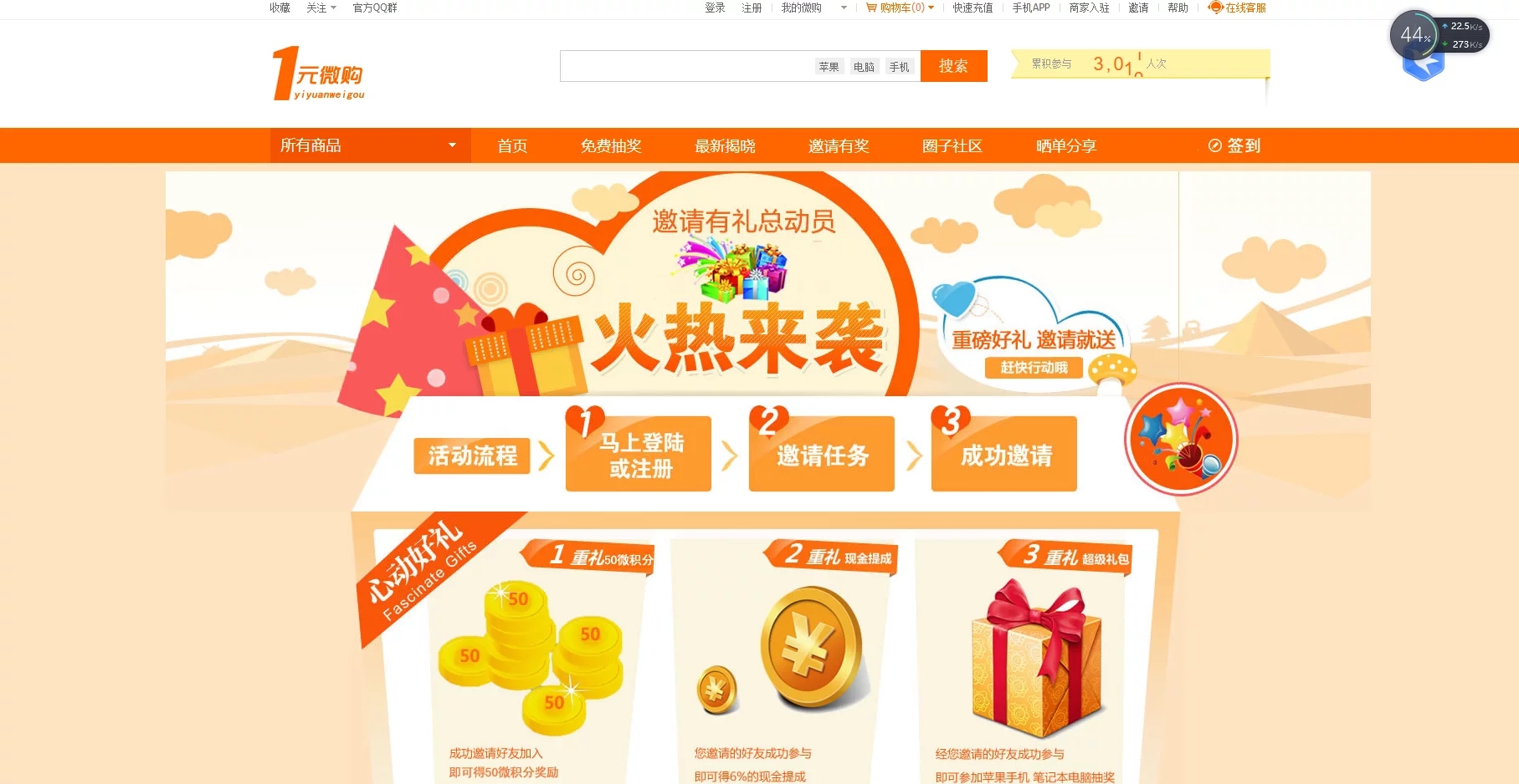 图片[5]-C168 PHP源码_又一套云购,1元夺宝,带机器人,带控制,/带教程,带破解说明-玩吧资源站