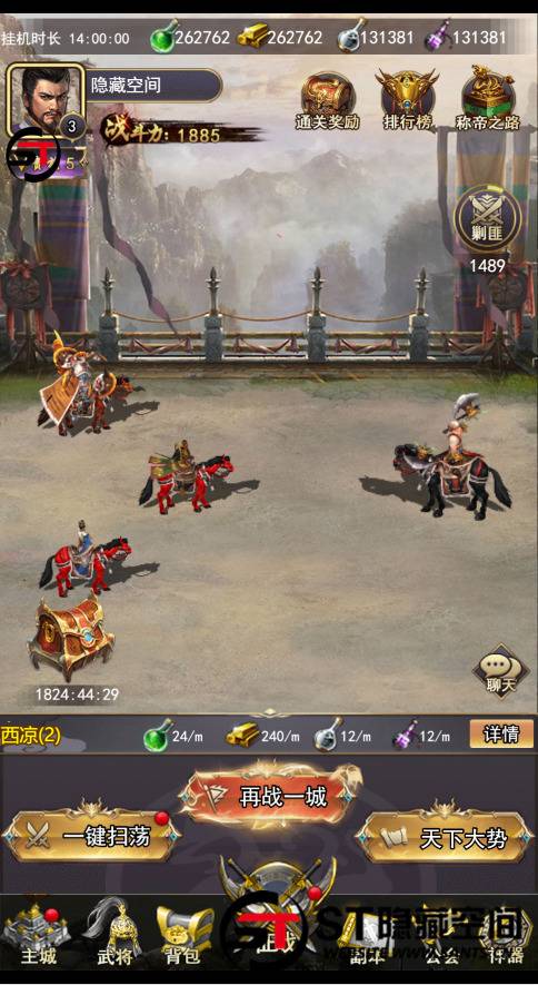 图片[3]-S195 【放置三国H5】一键端+ST工具箱适配+充值物品后台-玩吧资源站