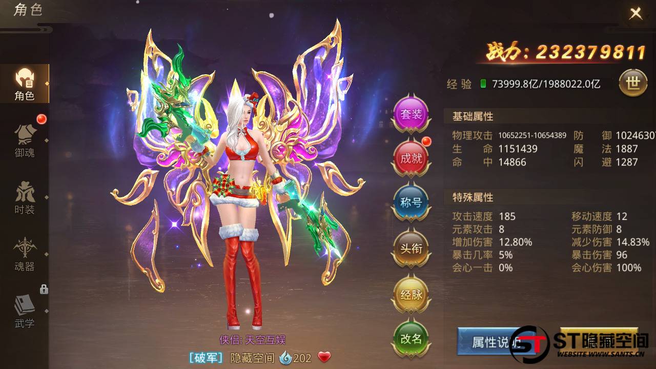 图片[3]-S196【梦回大秦】手工端+视频教程+双端+运营后台+授权物品后台-玩吧资源站